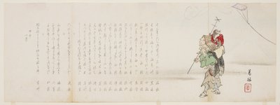 Monkey and Trainer, January 1884 by Keirin